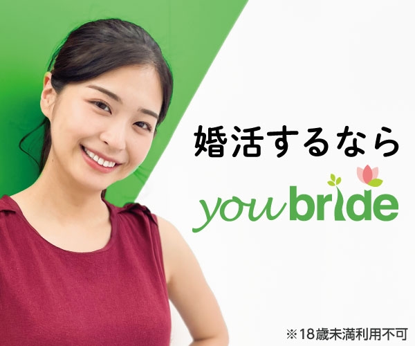 youbride