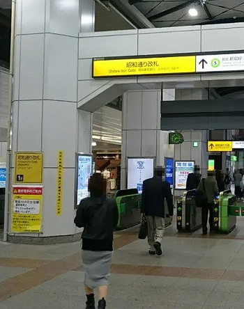 秋葉原駅昭和通り口