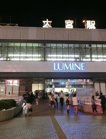 大宮駅西口