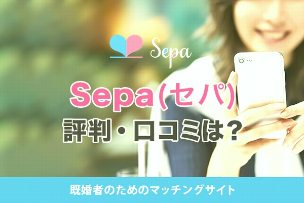 Sepa(Zp)